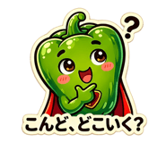 851172339