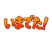 851172816