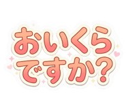 851172819