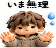 851188760