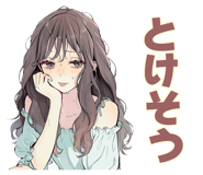 851190195