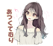 851190213