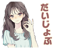 851190214