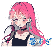 851190267