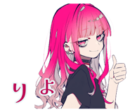 851190273