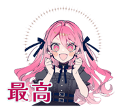 851190274