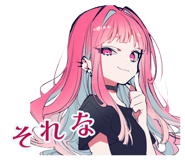 851190286