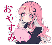 851190288