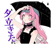 851190293