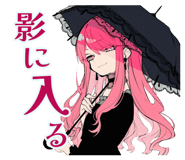 851190296