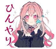 851190297