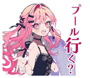 851190298