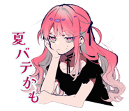 851190299