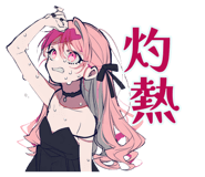 851190302