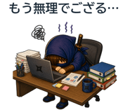 851190683