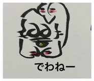 851191349