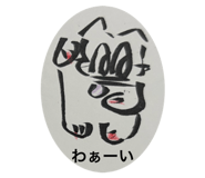 851191358