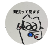 851191373