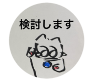851191375