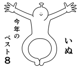 851192411