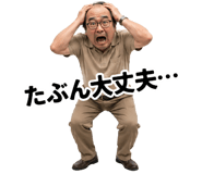 851193044