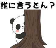 851193772