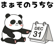 851193787