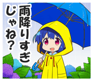 851205485