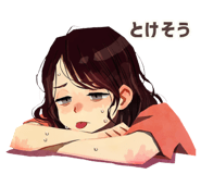 851206717