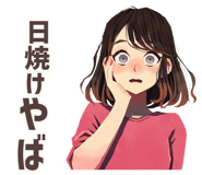 851206733