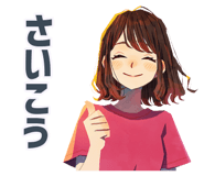 851206740
