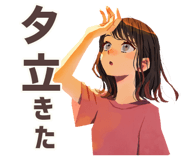851206748