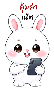 851206869