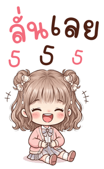 851208109