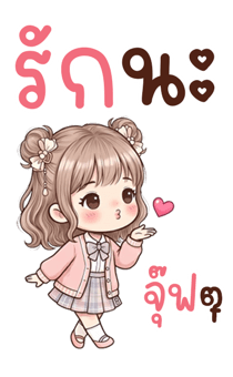851208121