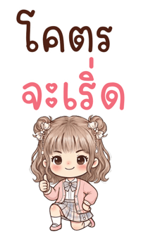 851208126