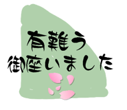 851216772