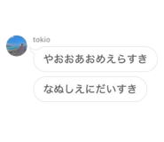 851218088