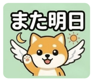 851218339