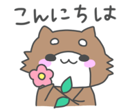 851218602