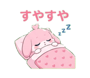 851219056