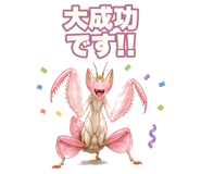 851220166