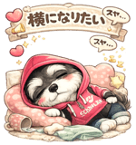 851221850