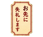 851221923