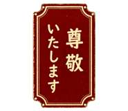 851221932
