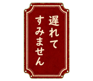 851221940