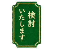 851221949