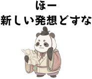 851222661