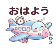 851224921