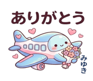 851224925